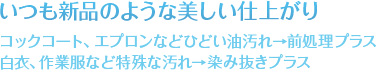 とっても便利でお徳なサービスです！是非一度ご利用ください！